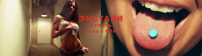 Ecstasy круглые  купить наркотик  Дальнереченск 